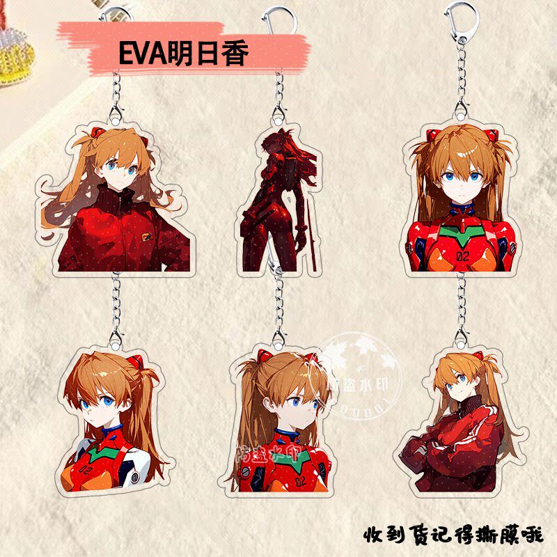 EVA新世纪福音战士明日香钥匙扣