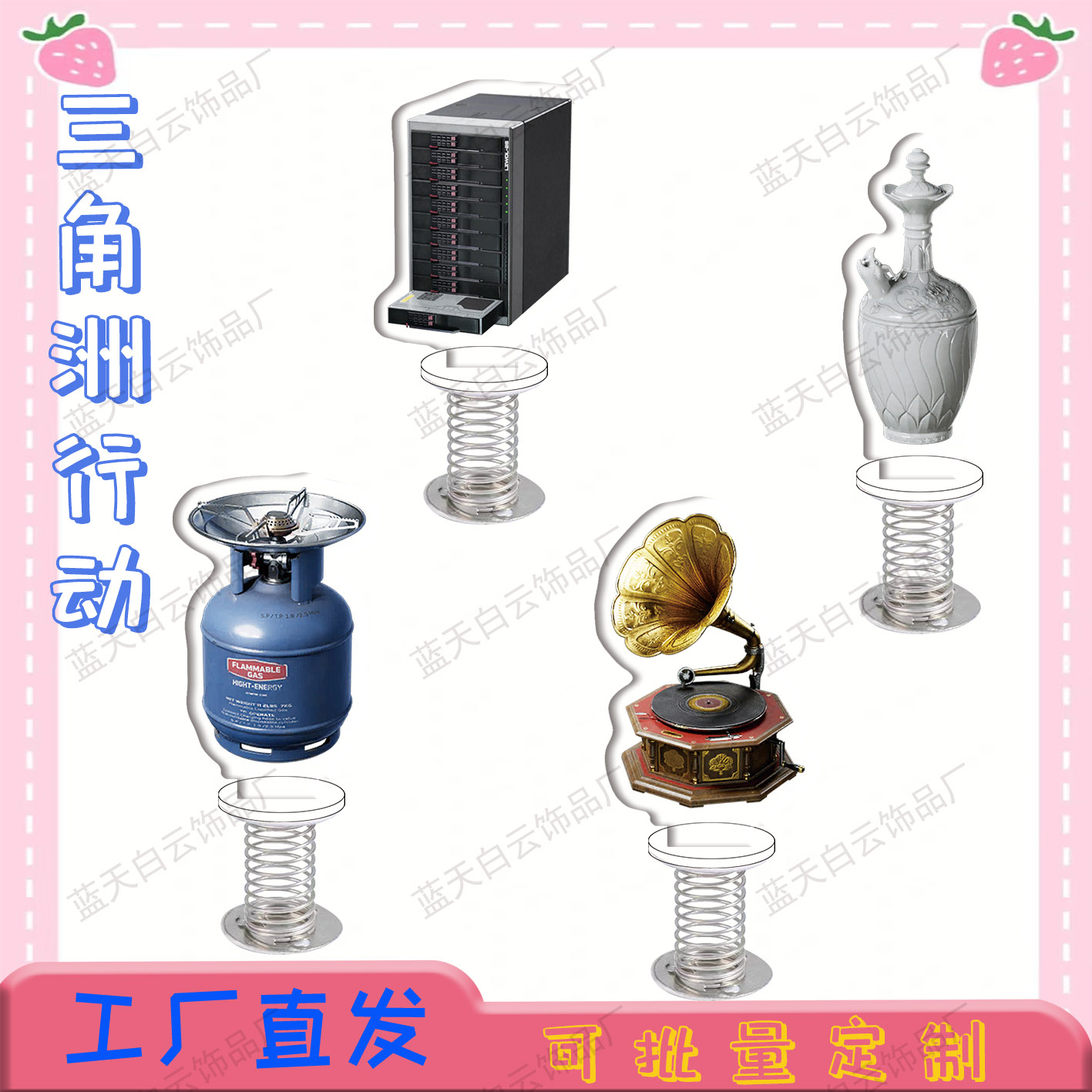 三角洲行动大红金道具武器弹簧