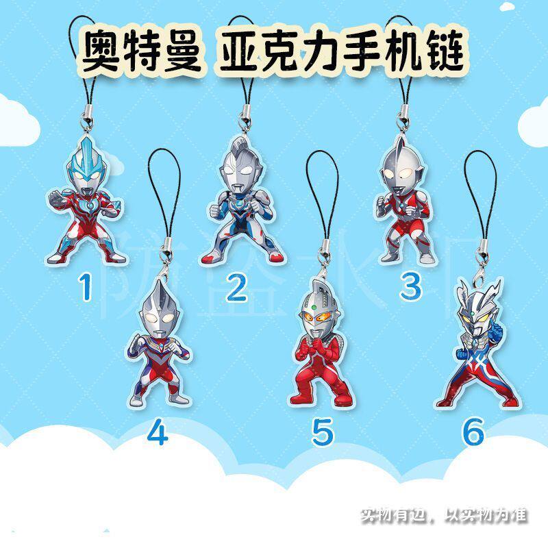 奥特曼卡通周边手机链