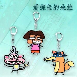 爱探险的朵拉亚克力钥匙扣