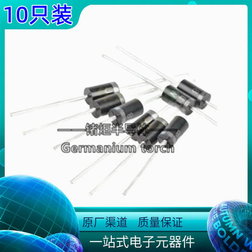 DO-15肖特基二极管SB220 230 240 250 260 280 SB2100 2150 2200