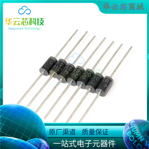 原装现货3EZ5.1D5  3EZ75D5直插D0-15瞬态抑制TVS稳压二极管100只