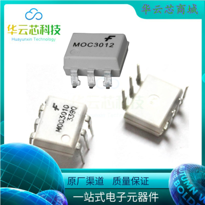 全新原装 MOC3010 MOC3011 MOC3012直插 贴片 光电耦合器