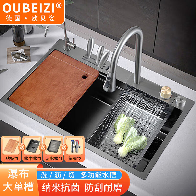 歐貝姿衛(wèi)?。╫ubeizi）廚房水槽飛雨瀑布洗菜盆一體式大單槽加厚