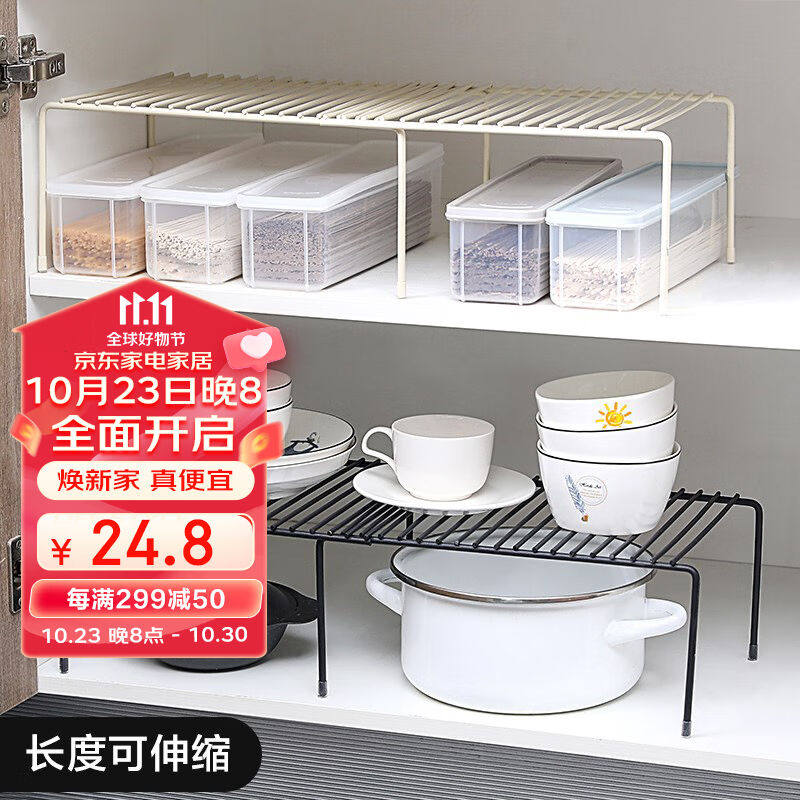 雅高厨房置物架水槽架可伸缩沥水篮储物架收纳架调料架YG-C086属于什么档次？