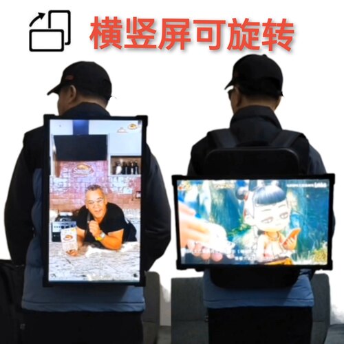 可旋转屏幕广告机背包21.5寸显示屏LCD背包移动广告机