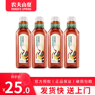 农夫山泉 0糖0脂0卡无糖饮料 茶饮料 东方树叶900ml