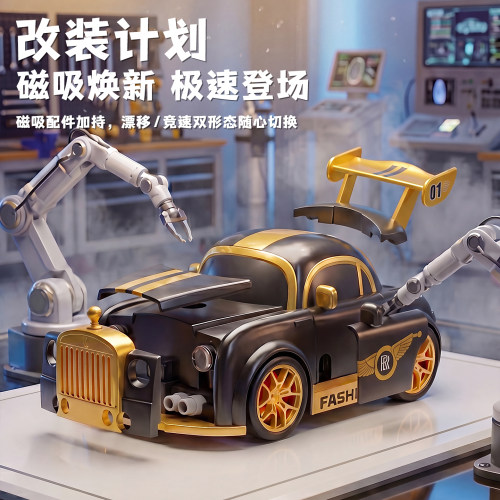 RC桌面遥控车关于漂移蛋车