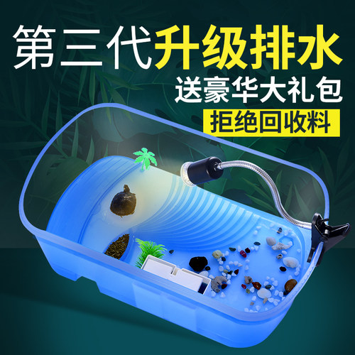 乌龟缸带晒台龟缸家用巴西龟大型