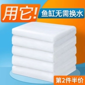 鱼缸专用过滤棉高密度海绵加厚净化过滤材料洗不烂净水养鱼神器