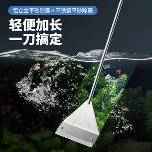 鱼缸刮藻刀小型水草缸无死角刷子清理清洁长柄清洗神器除藻刀工具