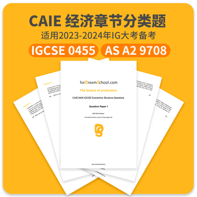 CIE Edexcel  IGCSE A Level经济章节分类题库