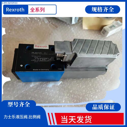 R901349897 4WRPEH6C3B12L-2X=G24K0/A1M=00 德国力士乐比例阀