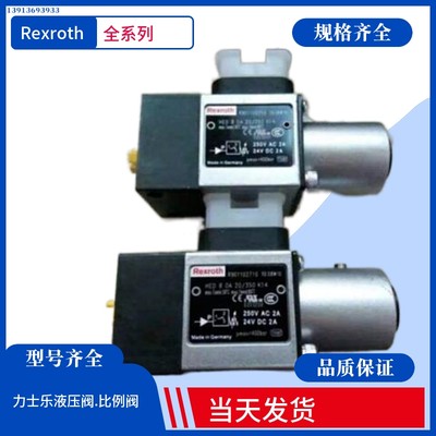 德国Rexroth继电器 原装力士乐压力继电器HED5OH-30/200K14比例阀