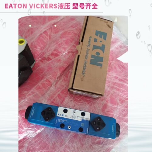 美国EATON减压阀 VICKERS比例阀KTG4V-3S-2B08N-M-U1-H5-60-EN427