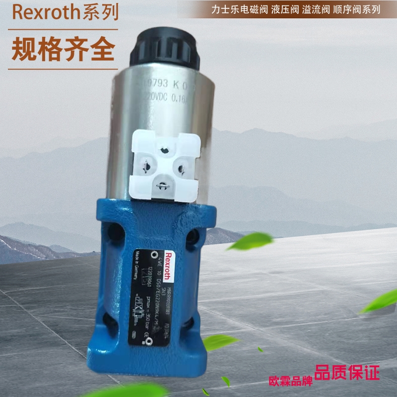 德国Rexroth节流阀 4WEH10J44/6EW110N9ETK4 力士乐先导式节流阀