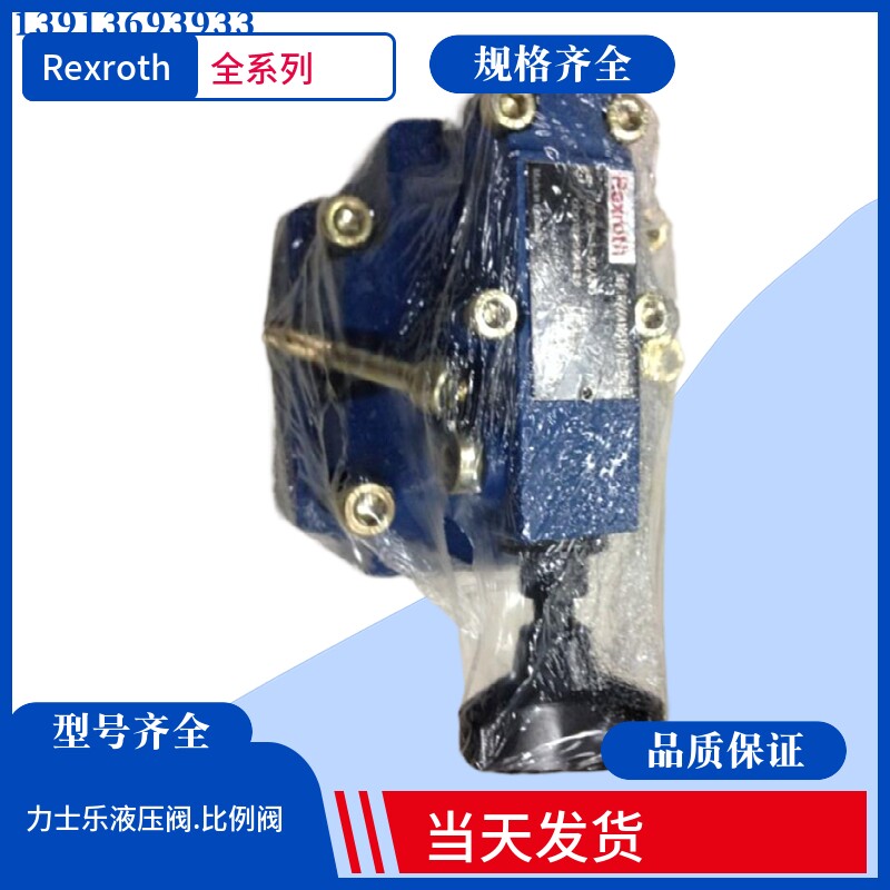 德国Rexroth直动式溢流阀R900429570力士乐阀ZDR 10 DA3-5X/150Y