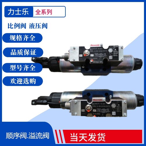 力士乐比例减压阀 Rexroth比例阀4WRKE10E25L-3X/6EG24K31/A1D3M