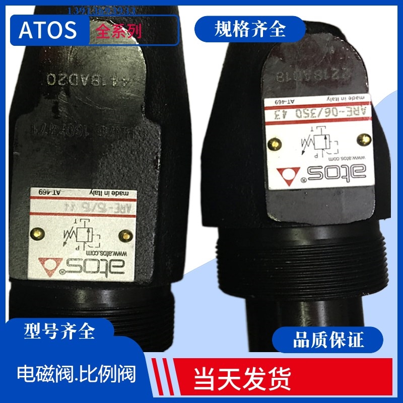 ATOS比例换向阀 原装阿托斯电磁比例阀 DHRZO-P5AEB-NP-012/25 10 标准件/零部件/工业耗材 液压阀 原图主图