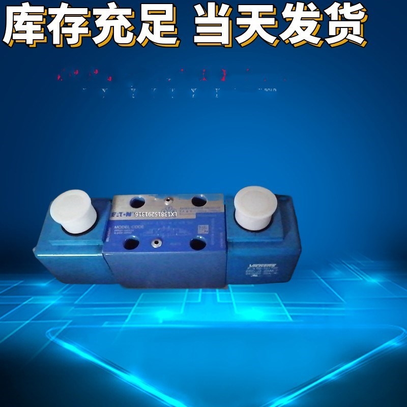 威格士电液比例阀 Vickers电液阀DG5S4-043C-E-T-M-U-H5-60/H7-71