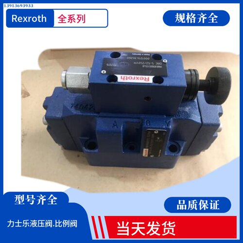 DBW20B1-52/315-6EW230N9K4 德国力士乐溢流阀 原装Rexroth溢流阀