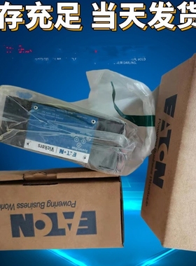 vickers电磁阀DG4V-2-6C-M-U-H6-10 DG4V26CMUH610 液压溢流阀