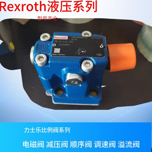 DR 20-5-5X/200YM 德国力士乐减压阀 Rexroth先导式减压阀 齐全