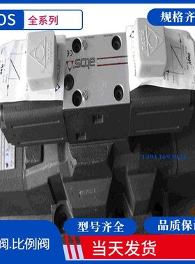 SDPHE-2714/D/R-X24DC 意大利电磁阀 ATOS换向阀 意大利ATOS液压