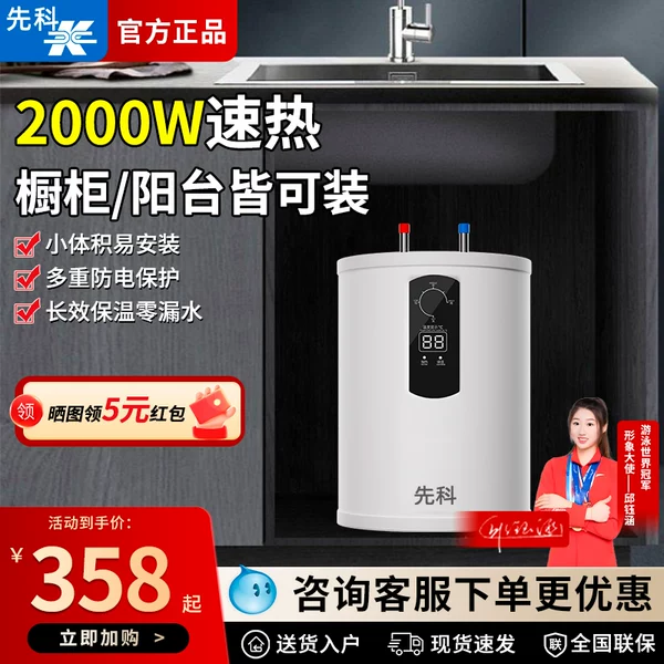 Товары от 先科逐风专卖店