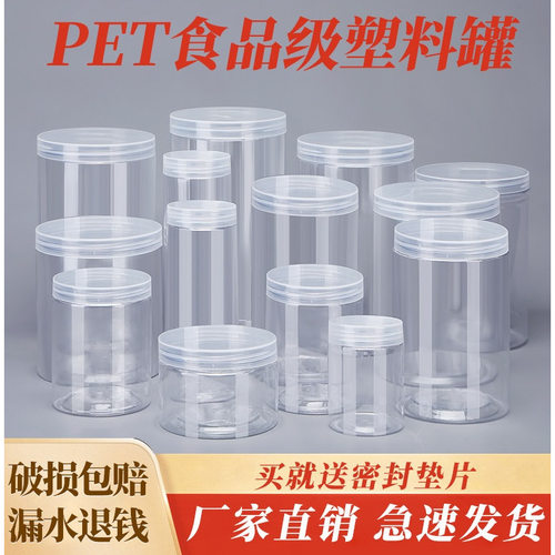 厂家直销塑料罐漏水包赔现货速发