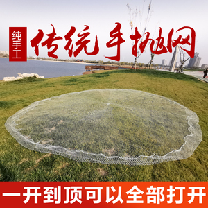 撒网大力马线老式旋网纯手工编织撒渔网传统手抛网鱼网铅坠手网