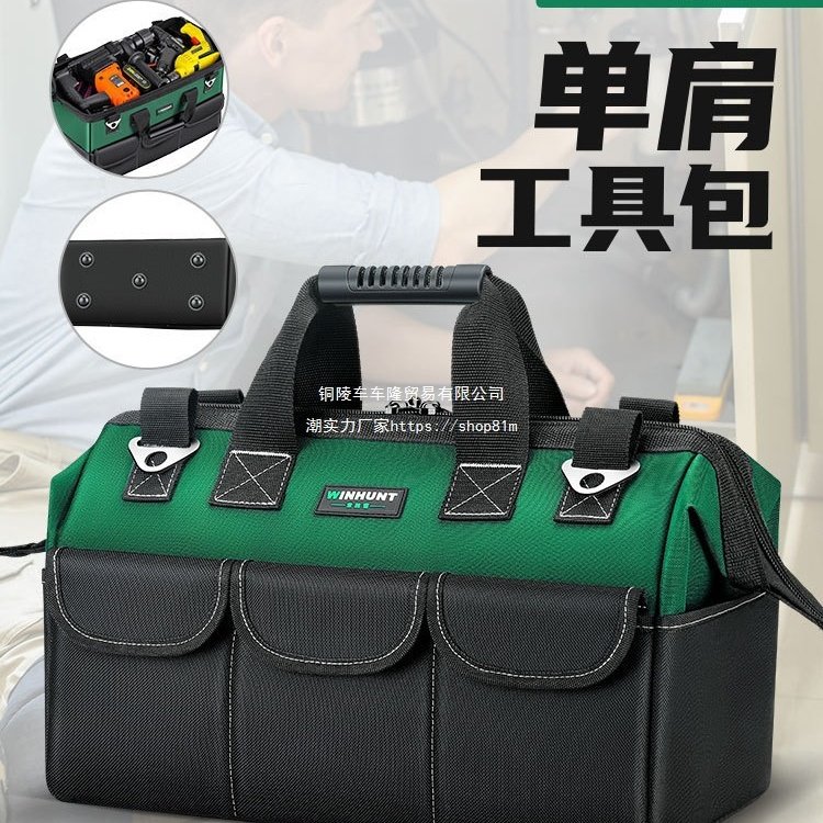 常胜客工具包结实耐用维修耐磨帆布加厚木工工具袋电工大全,户外/登山/野营/旅行用品,多功能组合工具,淘宝优惠券,粉丝福利购,淘宝优惠卷