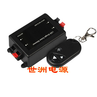 LED单色调光器 3键RF无线遥控调光器 12-24v 8A LED无极调光开关