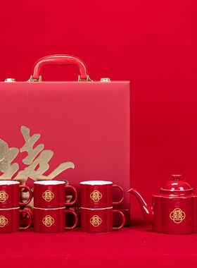 结婚礼茶具套装陶瓷红色敬茶杯子茶壶高档新婚礼物礼盒装婚庆用品