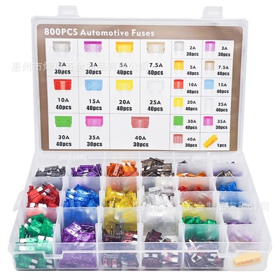 跨境800pcs盒装铝制中小号保险丝组合小夹子黄色汽车插片