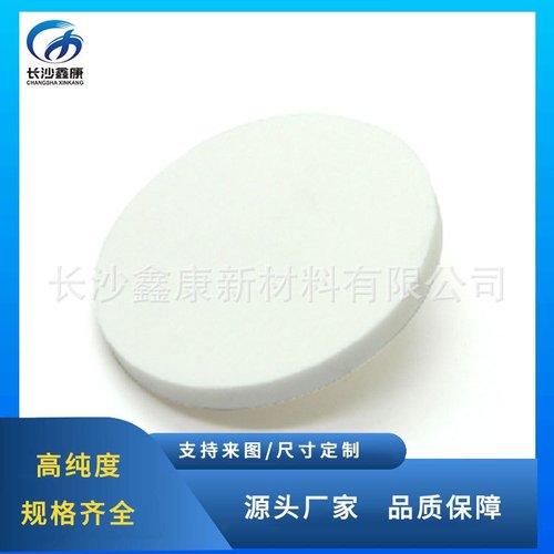 氧化铝靶材 Al2O3靶材  高纯度4N磁控溅射镀膜靶Al2O3靶氧化铝靶