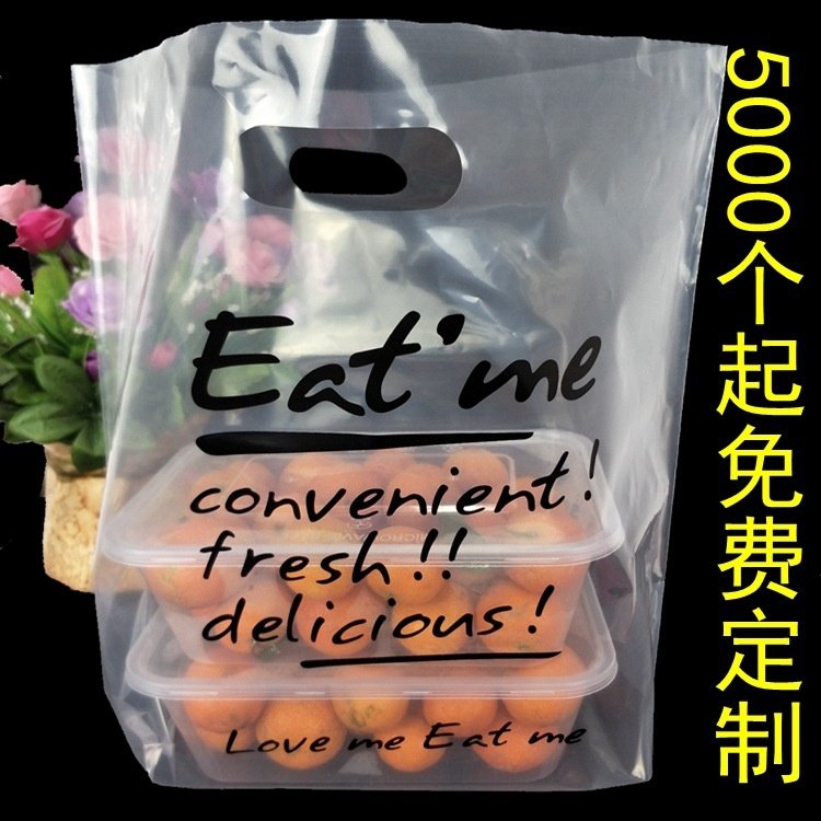 高透明软膜手提餐盒塑料袋水果沙拉纸盒外卖打包袋面包蛋糕烘焙袋,包装,塑料购物袋,淘宝优惠券,粉丝福利购,淘宝优惠卷