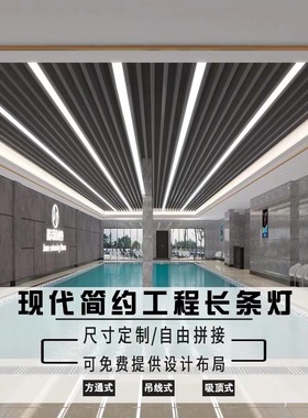 尝试吊线灯具 led长条灯商超吊灯线性灯教室吊灯方通灯办公条形灯