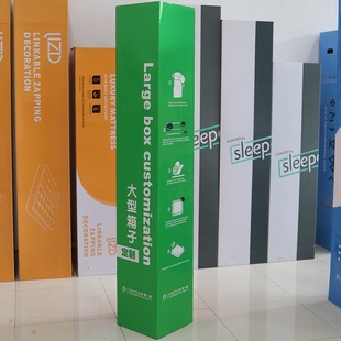 定制加厚大纸箱子压缩床垫物流箱彩印纸箱带脚轮承重纸箱定做批发