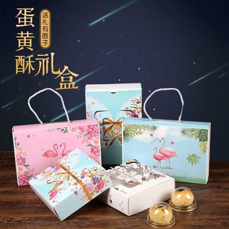 新款现货手提4-6粒80g克装中秋月饼蛋黄酥冰皮礼品包装盒10套批发,包装,糖果包装,淘宝优惠券,粉丝福利购,淘宝优惠卷