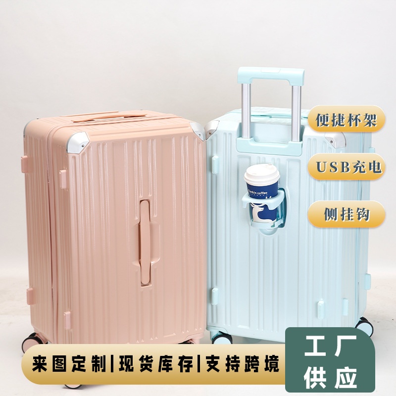 大容量行李箱高颜值学生28寸旅行箱多功能静音轮拉杆箱杯架款跨境
