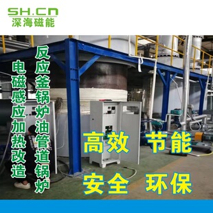 滚筒电磁加热锅炉 罐体蒸汽电磁锅炉 管道电磁加热器生产厂家批发