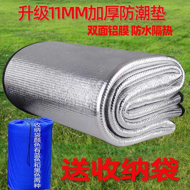 加厚防潮垫铝箔膜用泡沫户外露营应急防水学生睡床垫加厚防水