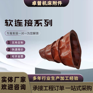 硅胶布消防通风管防火阻燃耐高温伸缩式排风排烟管硅胶风管软连接