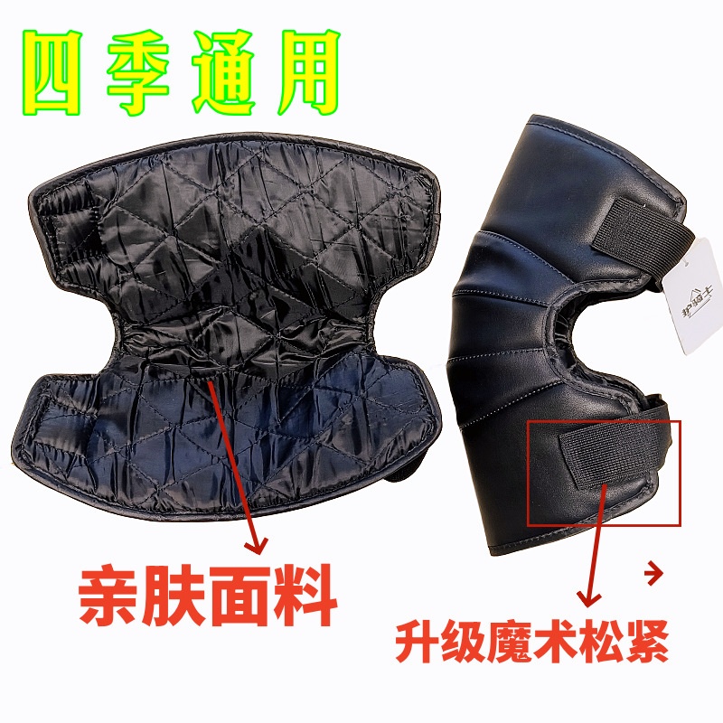 电动车护膝冬季骑车保暖护腿套摩托车骑行膝盖挡风保暖防寒加厚新