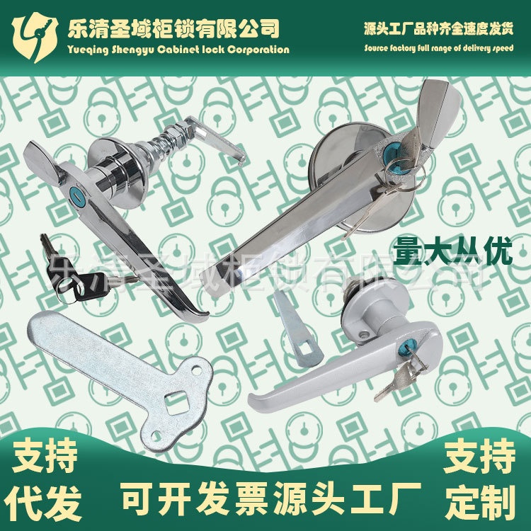 MS306-3-2-1A MS807-1G汽车车厢锁 福田五菱水果货车门把手ms317