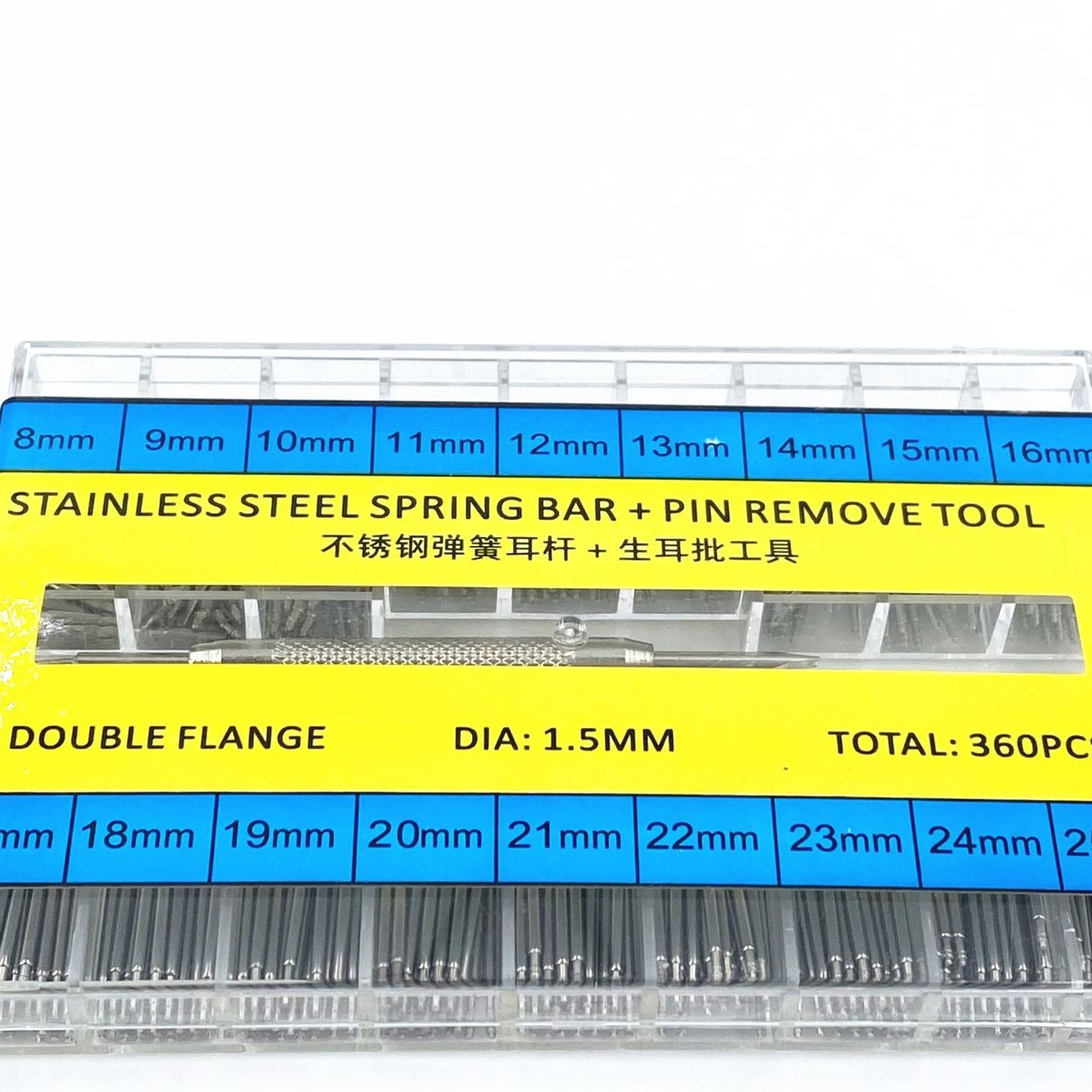 手表配件 弹簧针表耳 生耳杆 1.5mm表带连接杆表柱 固定表轴 盒装