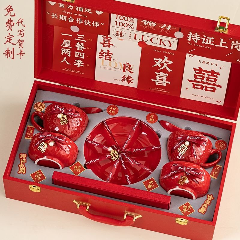 结婚礼物实用餐具碗筷勺红色喜杯送闺蜜订婚礼物新婚夫妇伴手礼品,节庆用品/礼品,婚房装扮用品,淘宝优惠券,粉丝福利购,淘宝优惠卷