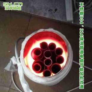 不锈钢电磁加热器 热处理锅炉加热器 电磁加热器管道节能加热器