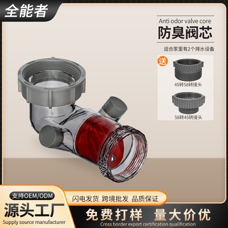 厨房洗菜盆下水管配件单双溢水槽下水器防虫防臭闭合阀排水管配件